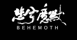Behemoth | Official Trailer