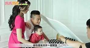 林佑星&張晏菻&龍龍．三個大小孩的家庭樂園｜媽媽寶寶MOM TV