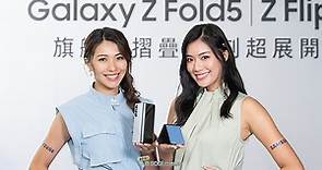 三星摺疊機價格32888起 Z Flip5與Z Fold5預購優惠公布- SOGI 手機王