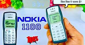 Unboxing the Nokia 1100 2023! ⚡ All Features Revealed...