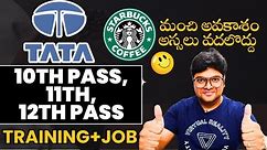 10th pass vacancy 2023 | Starbucks jobs in India | Starbucks Company Job 2023 😍 | @VtheTechee
