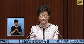立法會會議 (2019/10/16) - I. 香港特別行政區行政長官發表施政報告 (第二部分)