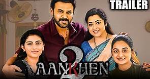 Aankhen 2(Hindi) (Drushyam 2) 2023 Official Trailer| Venkatesh |Full Movie Releasing Tomorrow At 7PM