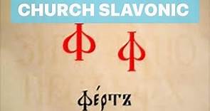 Alphabet of Church Slavonic Language #alphabet