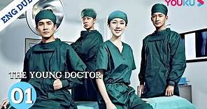 [The Young Doctor]EP1 | Medical Drama | Ren Zhong/Zhang Li/Zhang Duo/Wang Yang/Zhang Jianing | YOUKU