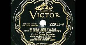 1932 Arden & Ohman - Of Thee I Sing (Frank Luther, vocal)