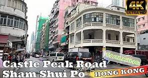 Castle Peak Road, Sham Shui Po, Hong Kong walking tour(青山道, 深水埗, 荔枝角, 長沙灣, 香港) [4K 60fps]