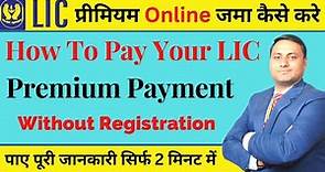 LIC Premium Online Payment | LIC प्रीमियम online जमा कैसे करे | LIC Online Premium Payment