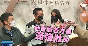 小15歲嬌妻曝！童仲彥今簽婚約 霸氣回應「交往都會想嫁給我」 | 台灣新聞 Taiwan 蘋果新聞網