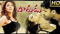 Pourudu Full Length Telugu Movie || DVD Rip..