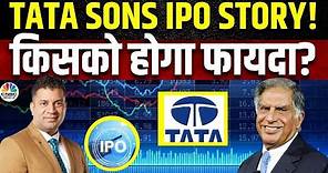 Tata Sons Mega IPO Coming Soon | कैसा रहेगा टाटा संस का मेगा आईपीओ? | Tata Chemicals Share