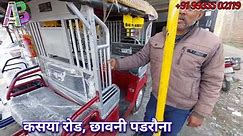 E Rickshaw Battery, Electric rickshaw in india price list