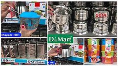D'Mart New Plastic Container Storage Basket New Kitchen Tool From Rs.29 #dmart SpaceSaving Organiser