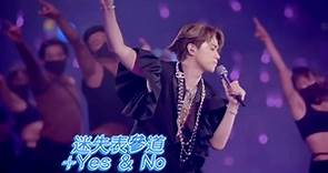 張敬軒「迷失表參道+Yes & No」live🎤2022 TheNext20 Hins Live in HongKong張敬軒演唱會