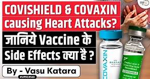 Are Covid-19 Vaccines Affecting the Heart Health: What Doctors say on this | Side-effects | UPSC