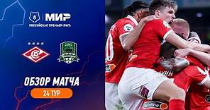 Highlights Spartak vs FC Krasnodar (4-3) | RPL 2022/23