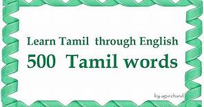 500 Tamil Words - Learn Tamil through English