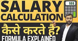 🟥Salary Calculation Explained | Monthly Payroll Formula & methods