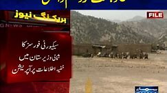 8 terrorists were killed in a successful operation by security forces