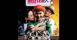 爆笑喜劇電影《百變愛人-粵語版》由葉念琛執導，由王祖藍、許冠文、王菀之等人主演