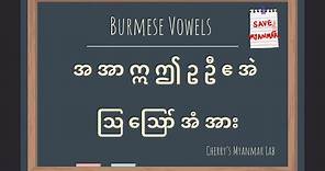 Burmese Reading and Writing: Vowels