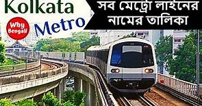 Complete List of All Line Stations of Kolkata Metro