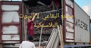 فيديوهات أنشأها ali al hassan (@alihsan92) باستخدام الصوت الأصلي - ali al hassan