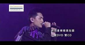 鄭俊弘 The Red Box Live 演唱會精選 2DVD+3VCD專輯 廣告 [HD]