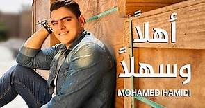 Mohamed Hamidi - Ahlan Wa Sahlan (Official Lyrics Video) | محمد حميدي - أهلاً وسهلاً