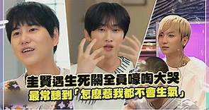 【Super Junior】圭賢重傷成員到現在還餘悸猶存！銀赫:「當時握著他的手一起祈禱」