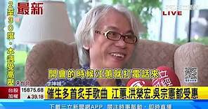 李坤城大腸癌病逝!林靖恩親證實 享壽66歲｜三立新聞網 SETN.com