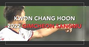 국가대표 윙어 권창훈 2022시즌 하이라이트 | Kwon Changhoon 2022 Season Highlight