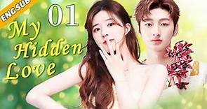 [Eng Sub] My Hidden Love EP01| Chinese drama| Our gen z| Zhao Lusi, Liu Te