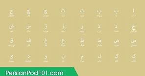 Learn ALL Persian Alphabet in 2 Minutes - How to Read and Write Persian