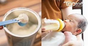 【嬰兒奶粉】新手爸媽揀BB奶粉全攻略　1號奶粉與大仔奶粉大不同 - 香港經濟日報 - TOPick - 親子 - 兒童健康