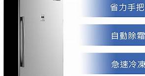 【SANLUX 台灣三洋】410公升直立式變頻風扇式無霜冷凍櫃 SCR-V420FA - PChome 24h購物