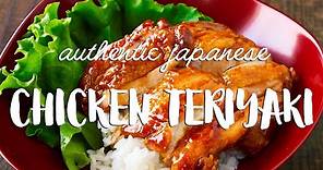BEST Japanese Chicken Teriyaki Recipe (照り焼きチキン)