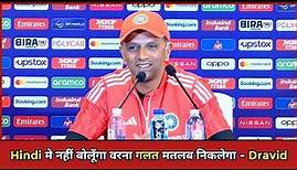 Rahul Dravid Funny Reply In Interview | Team India Press Conference Today | World Cup 2023