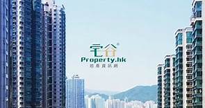 宅谷property.hk地產資訊網特約：周末睇樓團 2023年1月7日