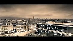 范逸臣 Van Fan《放生》官方MV (Official Music Video)