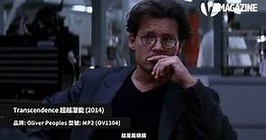 尊尼特普Johnny Depp在電影戴過的經典眼鏡