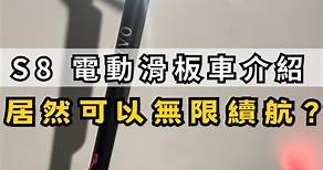 世界再大，有ovvo 陪你～❤️ #ovvo電動滑板車 #電動滑板車 #台灣電動滑板車專賣店 #台中電動滑板車 #電動輔助自行車 | OVVO 電動滑板車