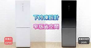 時尚首選冰箱：日立RBX330 (313公升)下冷凍冰箱介紹
