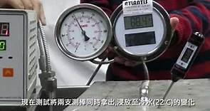 ATLANTIS｜溫度計｜比較數位與指針溫度計 Compare Digital Thermomter and Gas Thermometer