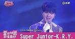 Super Junior K.R.Y.《도로시 桃樂絲 (Dorothy)》－2020桃園跨年晚會