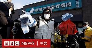中國大幅放寬疫情防控措施 告別全員核酸檢測和集中隔離－ BBC News 中文