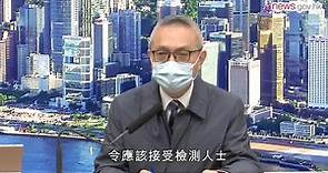 徐德義籲巿民遵行強制檢測安排