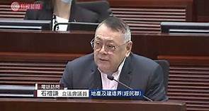 石禮謙宣布不競逐連任 稱一早預算退場 沒與中聯辦討論 - 20211107 - 香港新聞 - 有線新聞 CABLE News