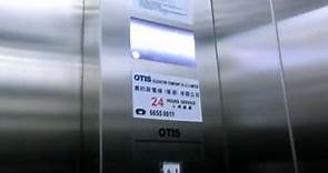 Modernized Otis Traction Elevator @Macau Ferry Terminal