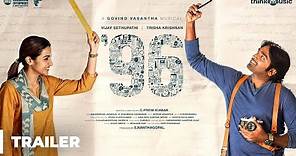 96 Trailer | Vijay Sethupathi, Trisha | Madras Enterprises | C.Prem Kumar | Govind Vasantha